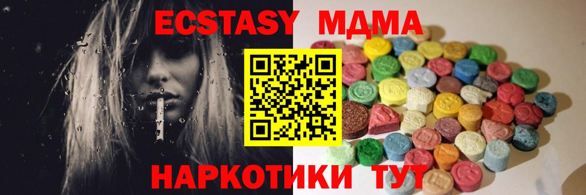 Экстази VHQ Чита