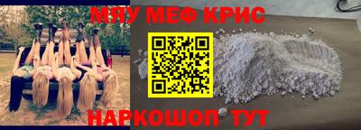 PSILOCYBIN Мариинск