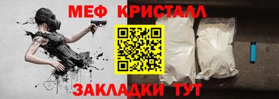 PSILOCYBIN Мариинск