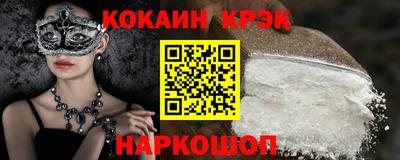 PSILOCYBIN Мариинск