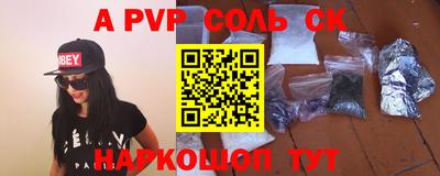 кокаин VHQ Малгобек