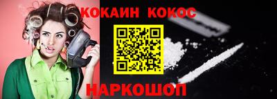 PSILOCYBIN Мариинск