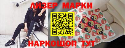 PSILOCYBIN Мариинск