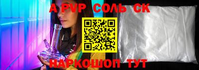 PSILOCYBIN Мариинск