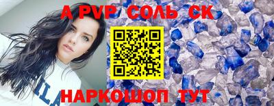 PSILOCYBIN Мариинск