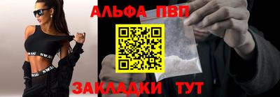 кокаин VHQ Малгобек