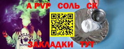 PSILOCYBIN Мариинск