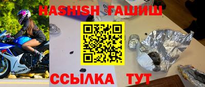 PSILOCYBIN Мариинск