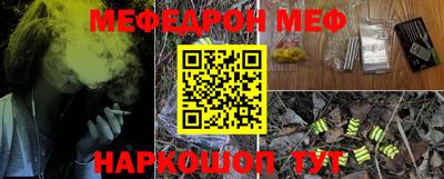 PSILOCYBIN Мариинск