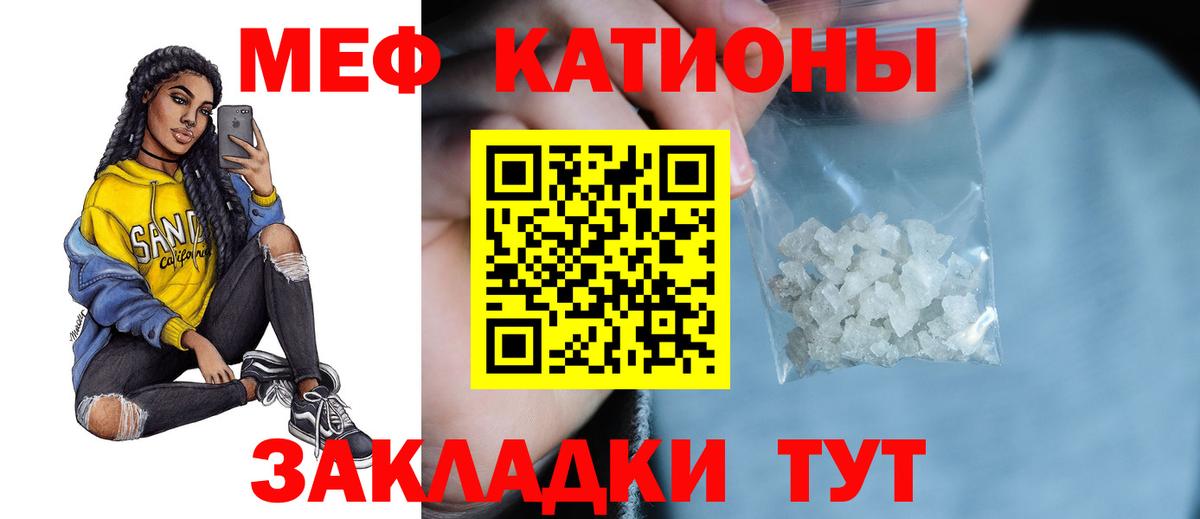 МЕФ  Чита