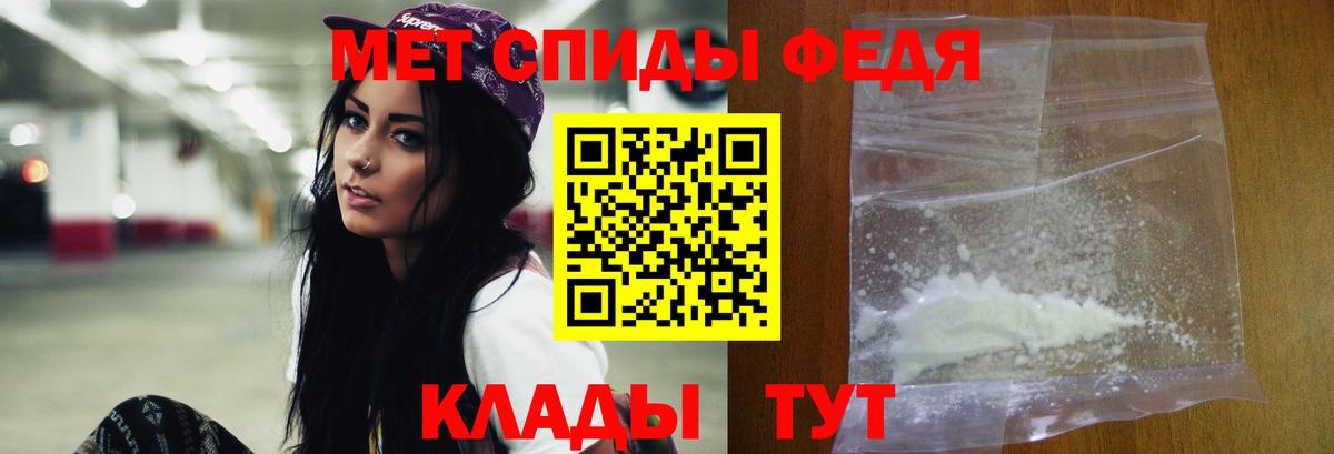 МЕТАМФЕТАМИН Methamphetamine  МЕТАМФЕТАМИН Methamphetamine  Чита  Вход с VPN 