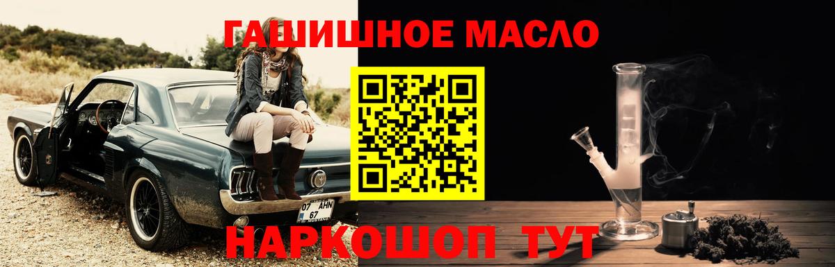 Дистиллят ТГК жижа Чита