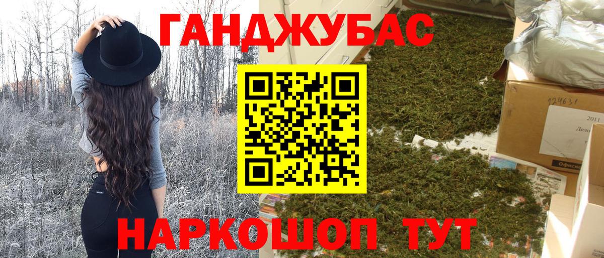 Канабис гибрид Чита