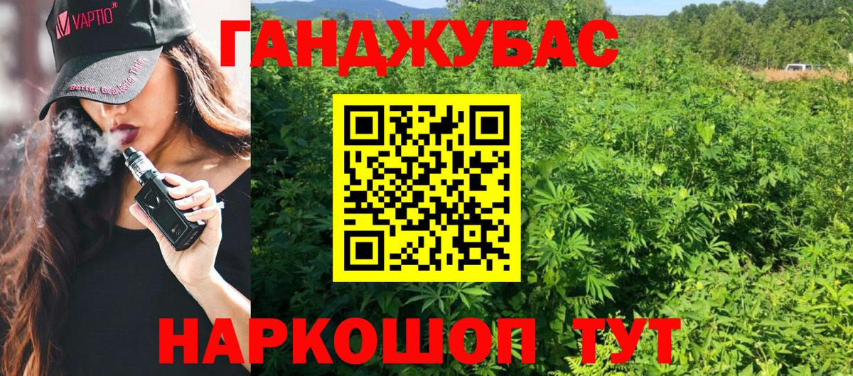 Шишки марихуана гибрид  Бошки Шишки индика  Конопля Bruce Banner  Бошки марихуана AK-47  Вход с VPN  Чита 